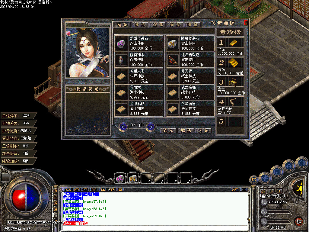 Images60.BMP