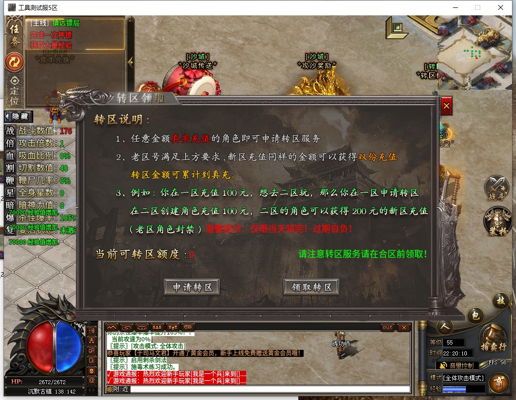 微信截图_20241223222012.png