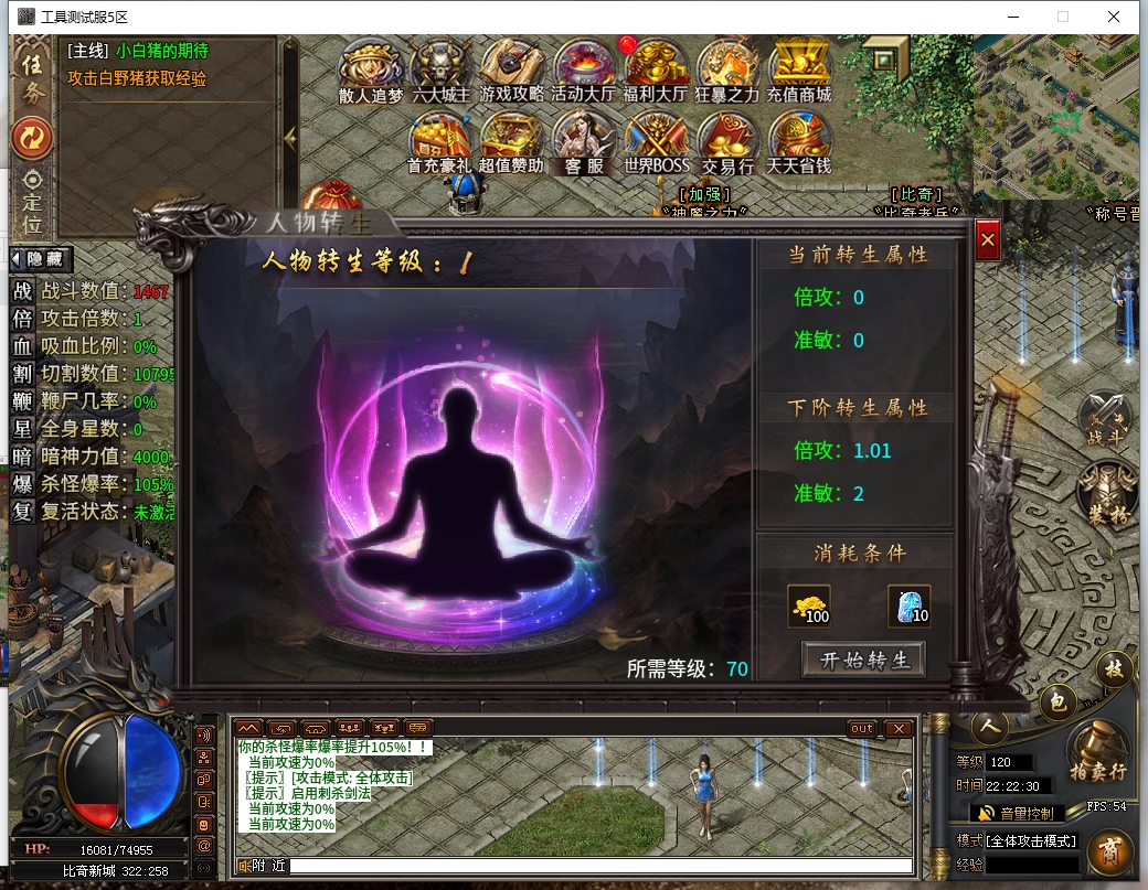 微信截图_20241223222232.png