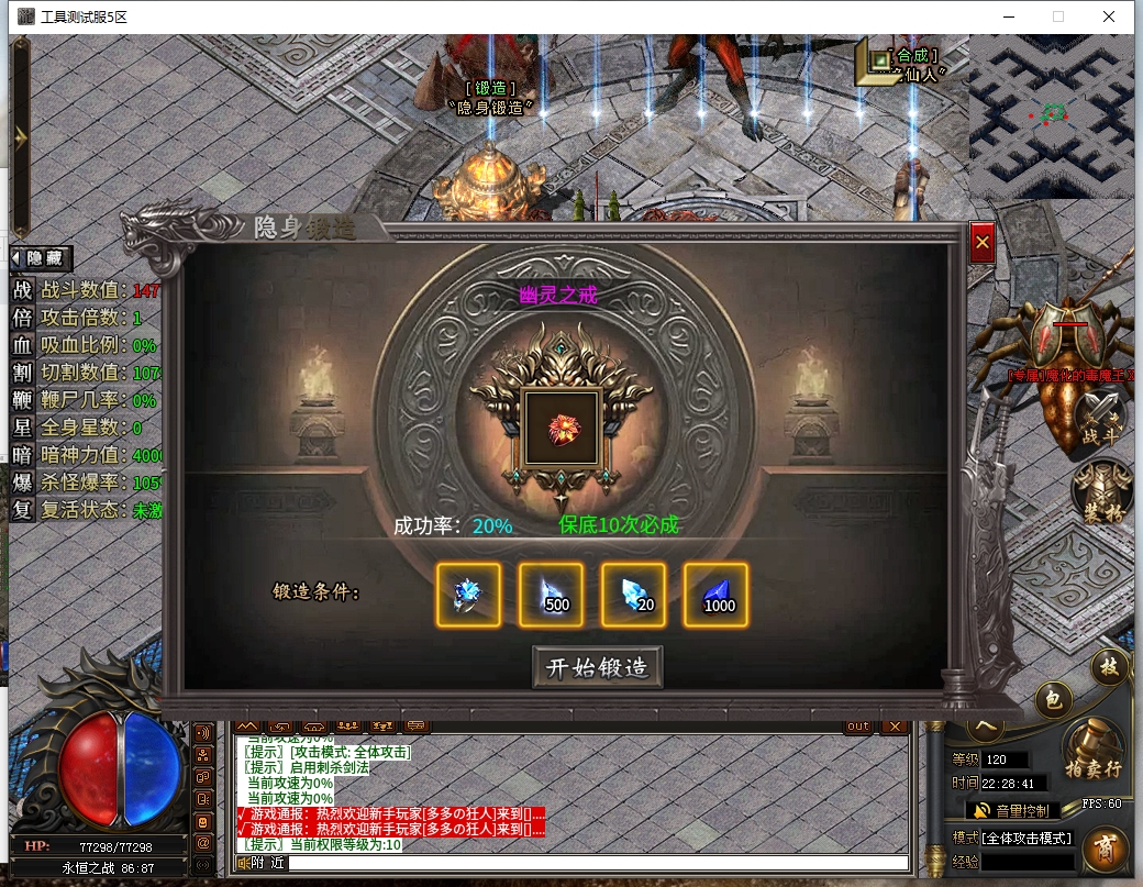 微信截图_20241223222842.png