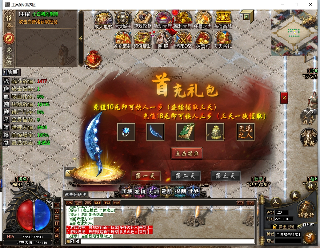 微信截图_20241223223108.png