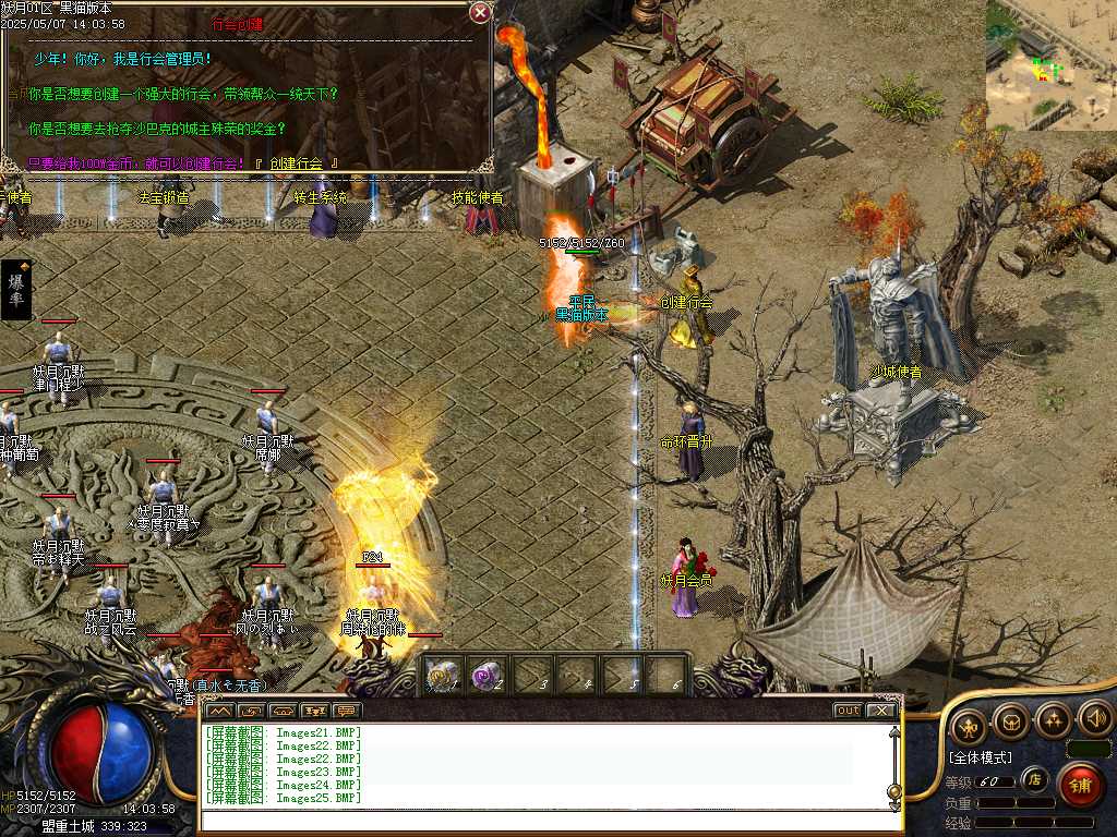 Images26.BMP