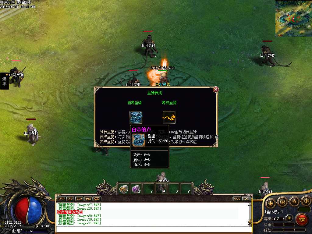 Images32.BMP