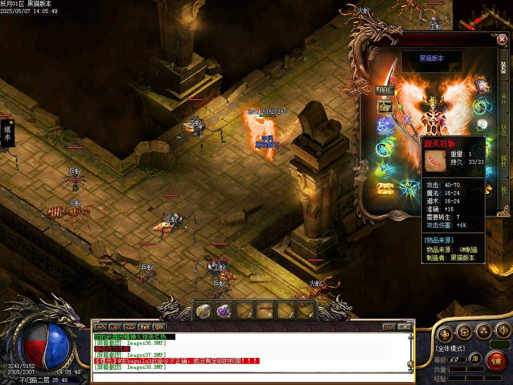 Images39.BMP