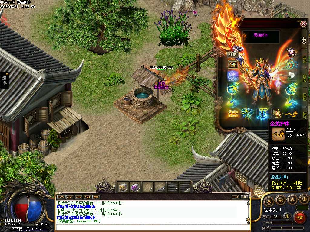 Images51.BMP