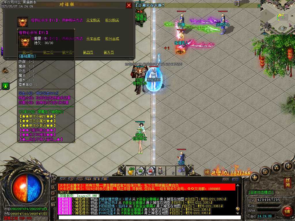 Images26.BMP