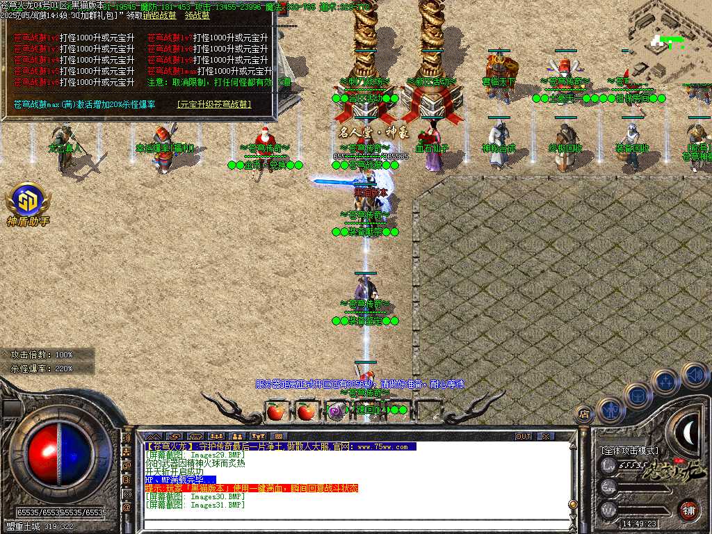 Images32.BMP