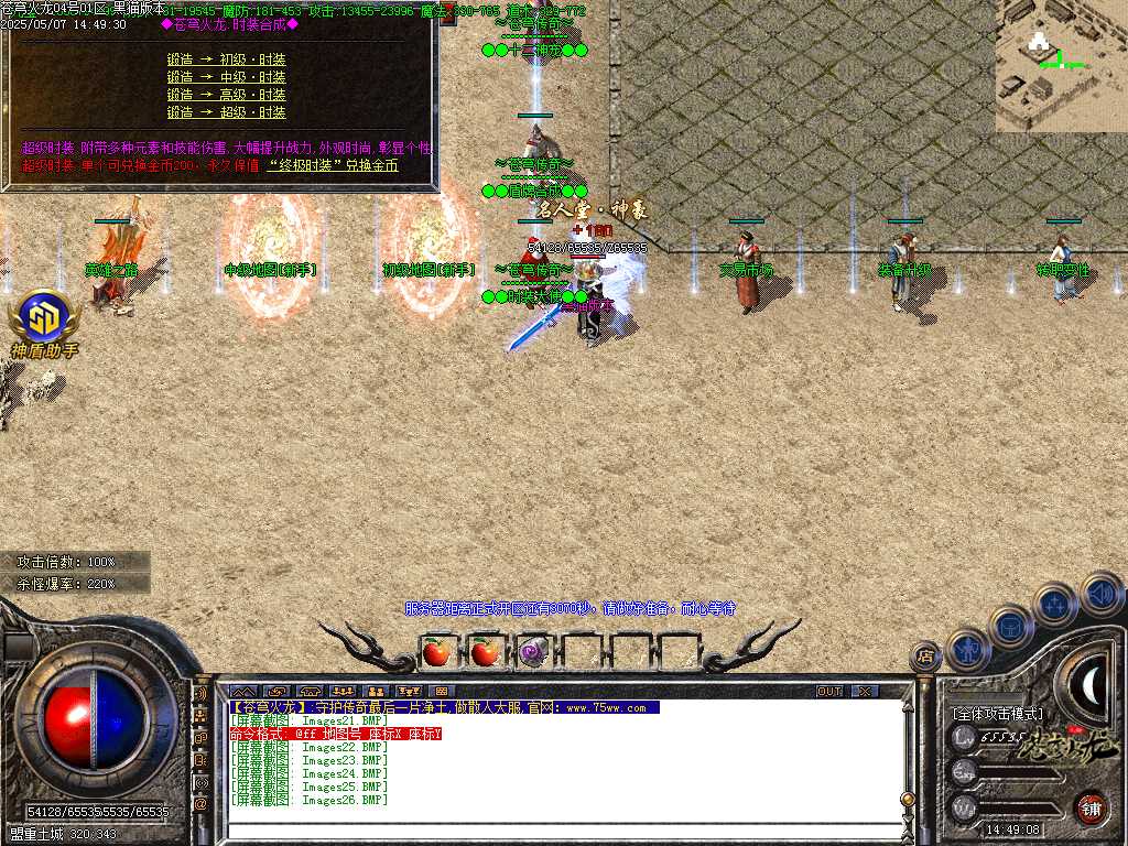 Images27.BMP