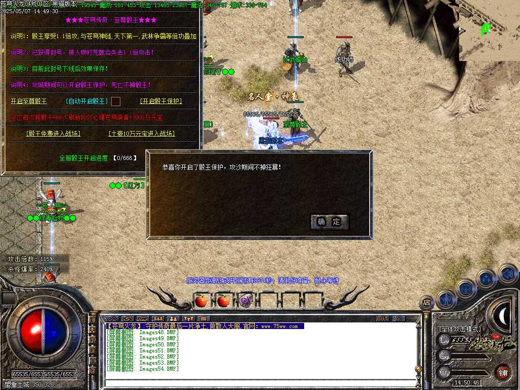 Images55.BMP