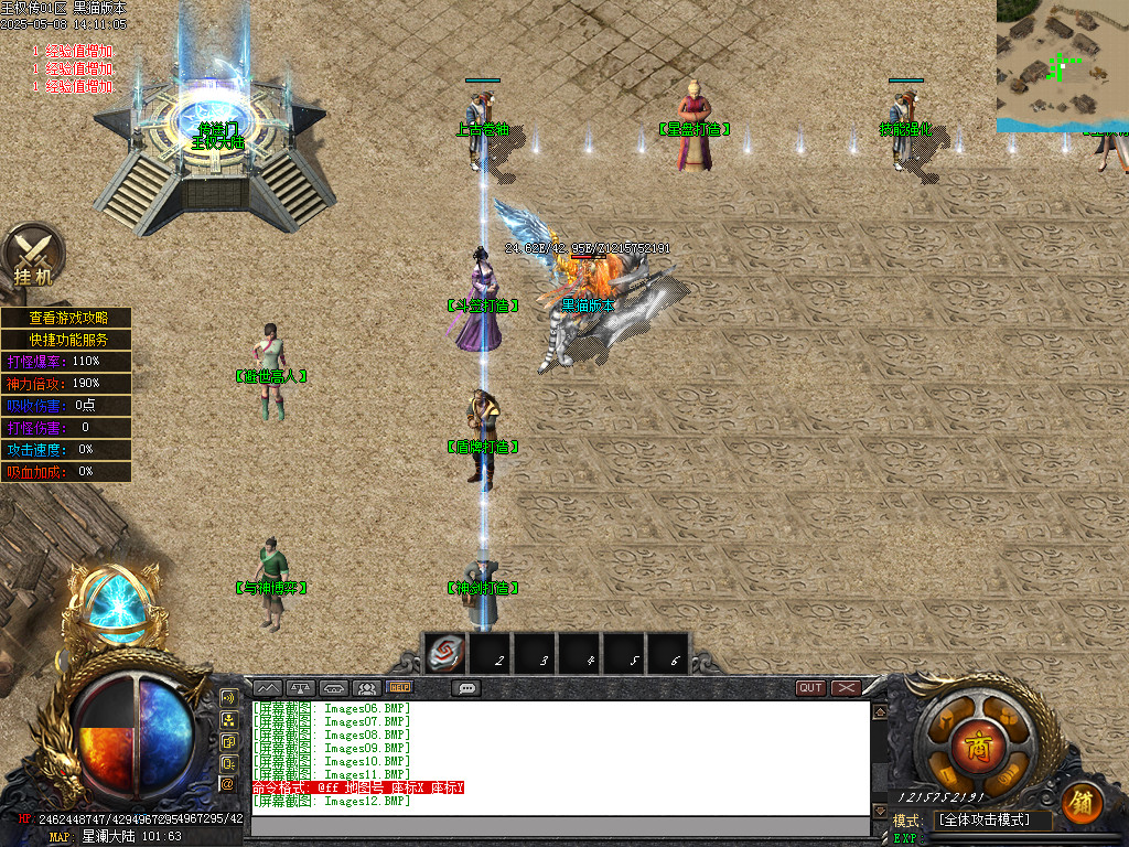 Images13.BMP