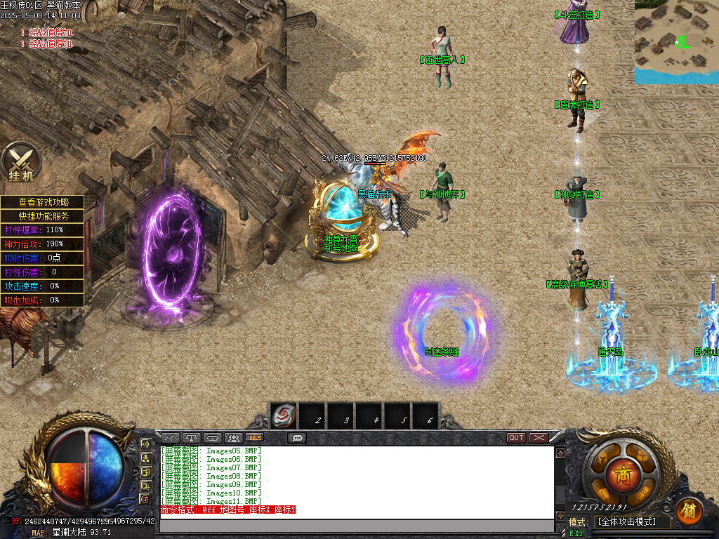 Images12.BMP