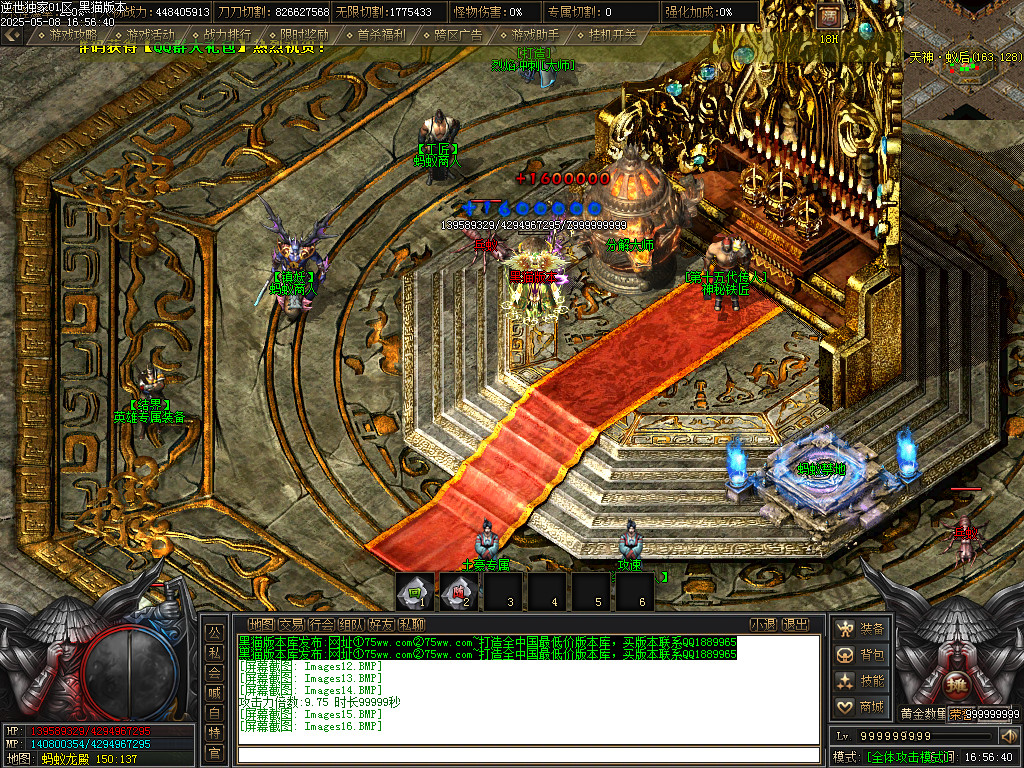 Images17.BMP