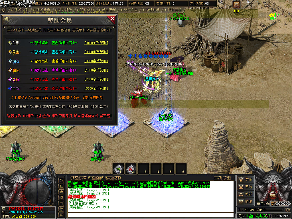 Images22.BMP