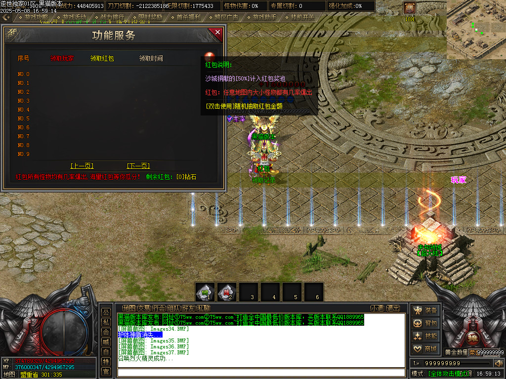 Images38.BMP