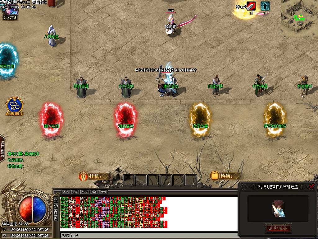 Images05.BMP