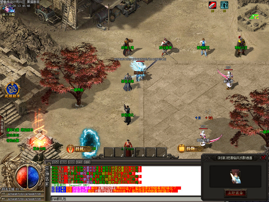 Images08.BMP