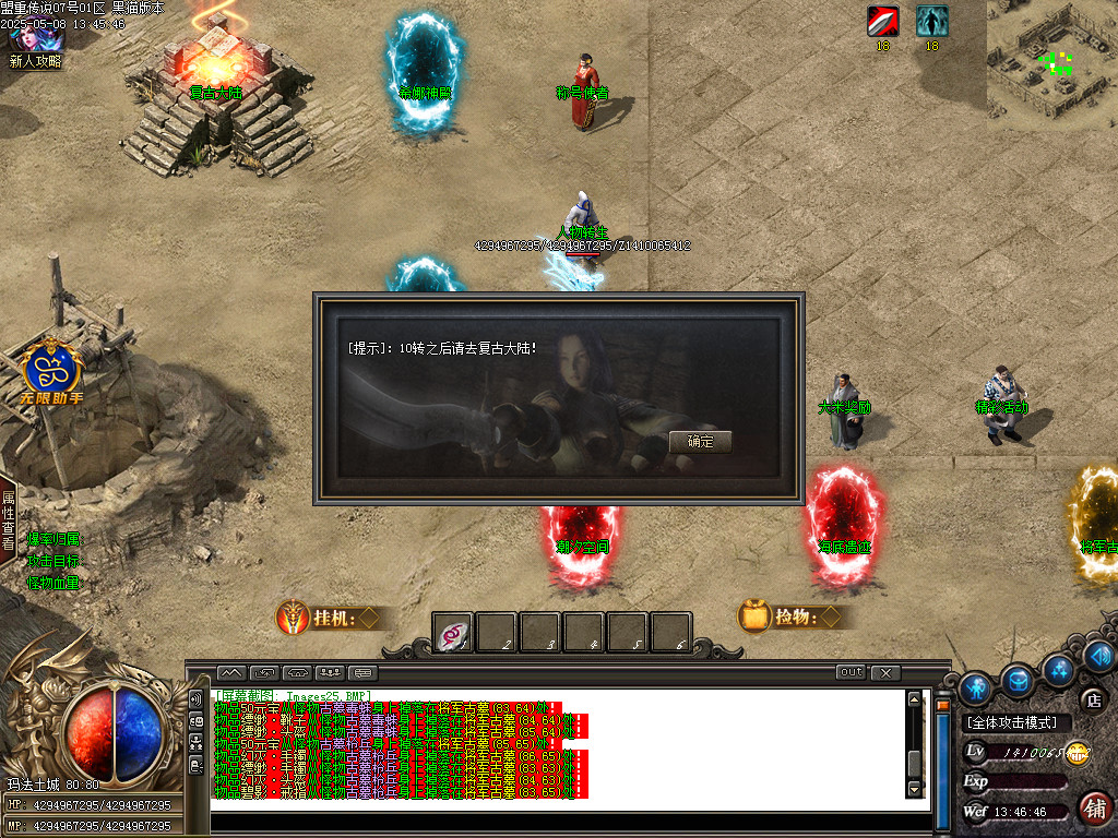 Images26.BMP