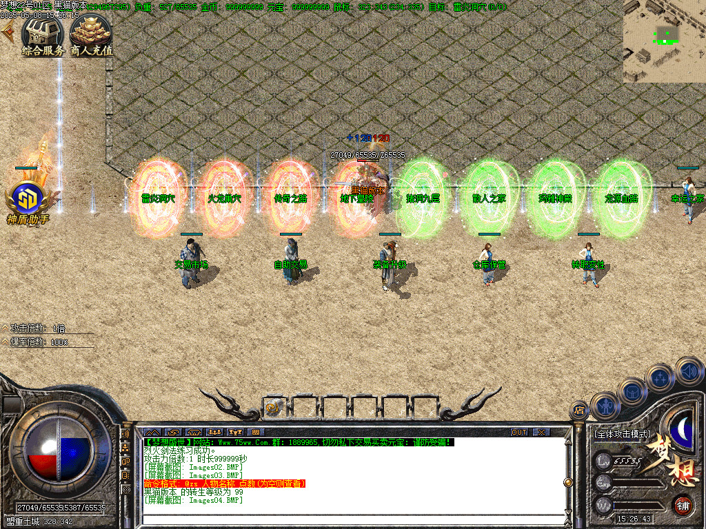 Images05.BMP