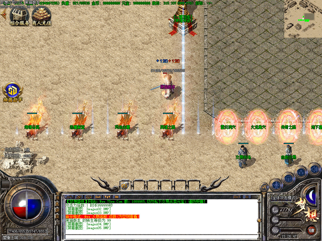 Images06.BMP