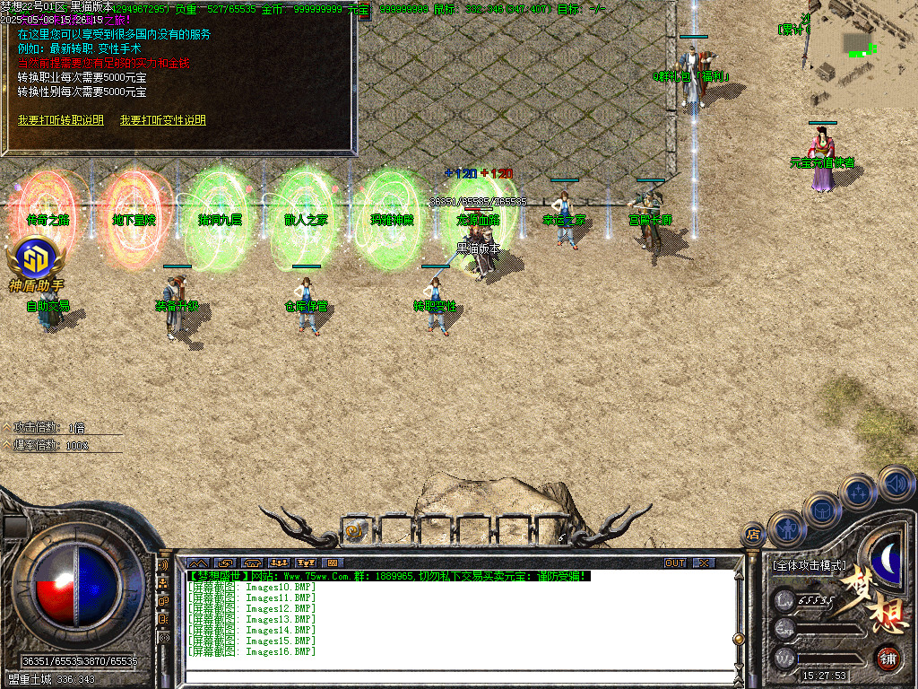 Images17.BMP