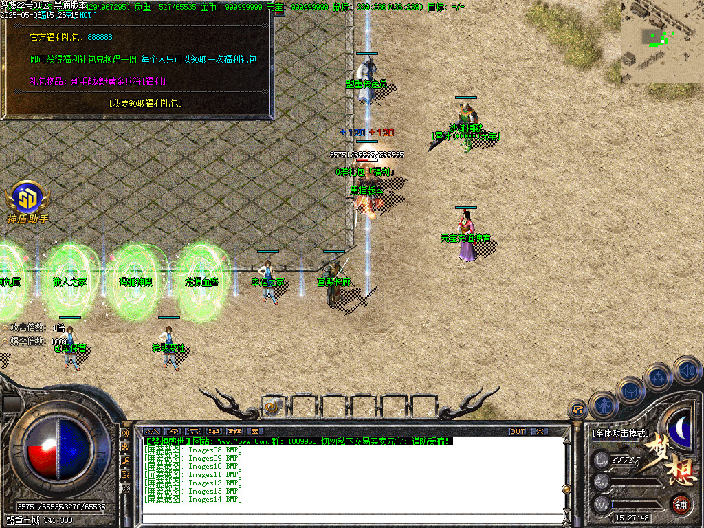 Images15.BMP