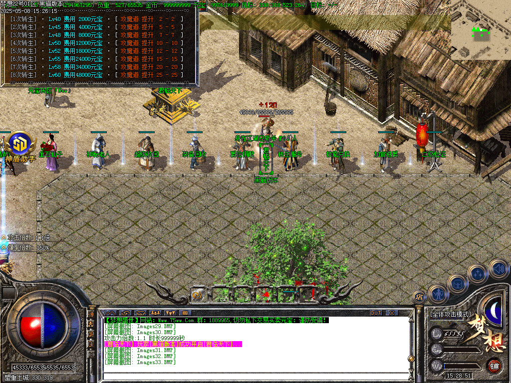 Images34.BMP