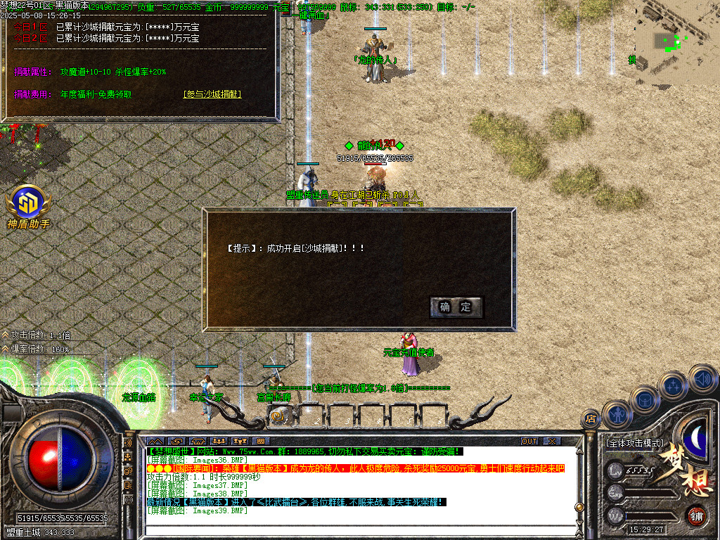 Images40.BMP