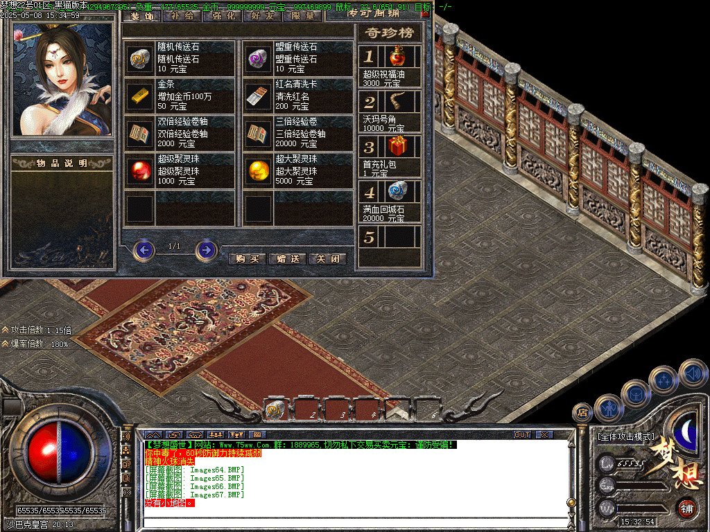 Images68.BMP