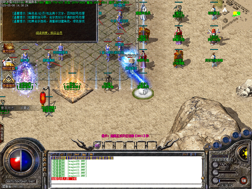 Images14.BMP