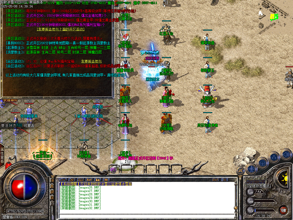 Images33.BMP