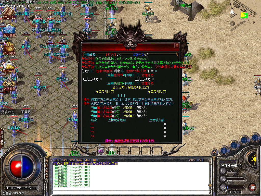 Images34.BMP