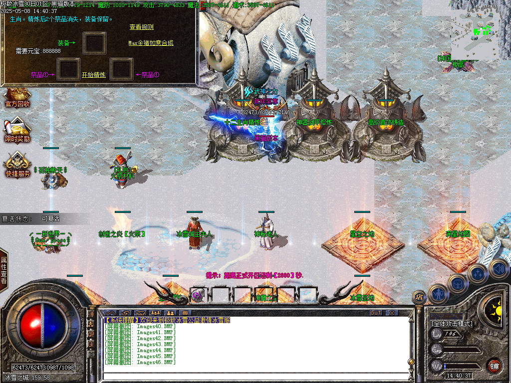 Images47.BMP