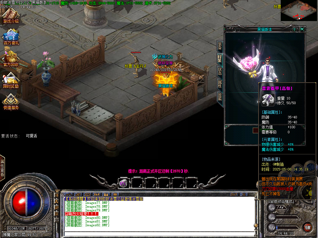 Images83.BMP