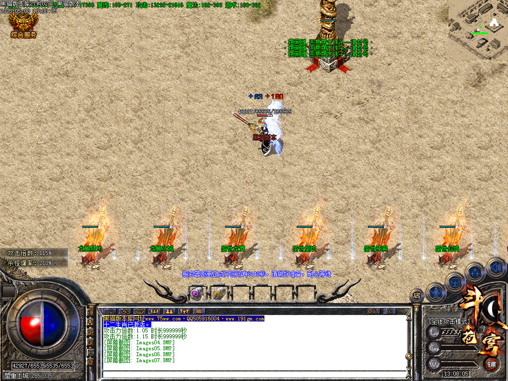 Images08.BMP