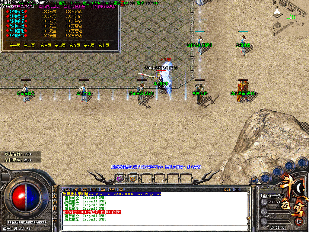 Images19.BMP
