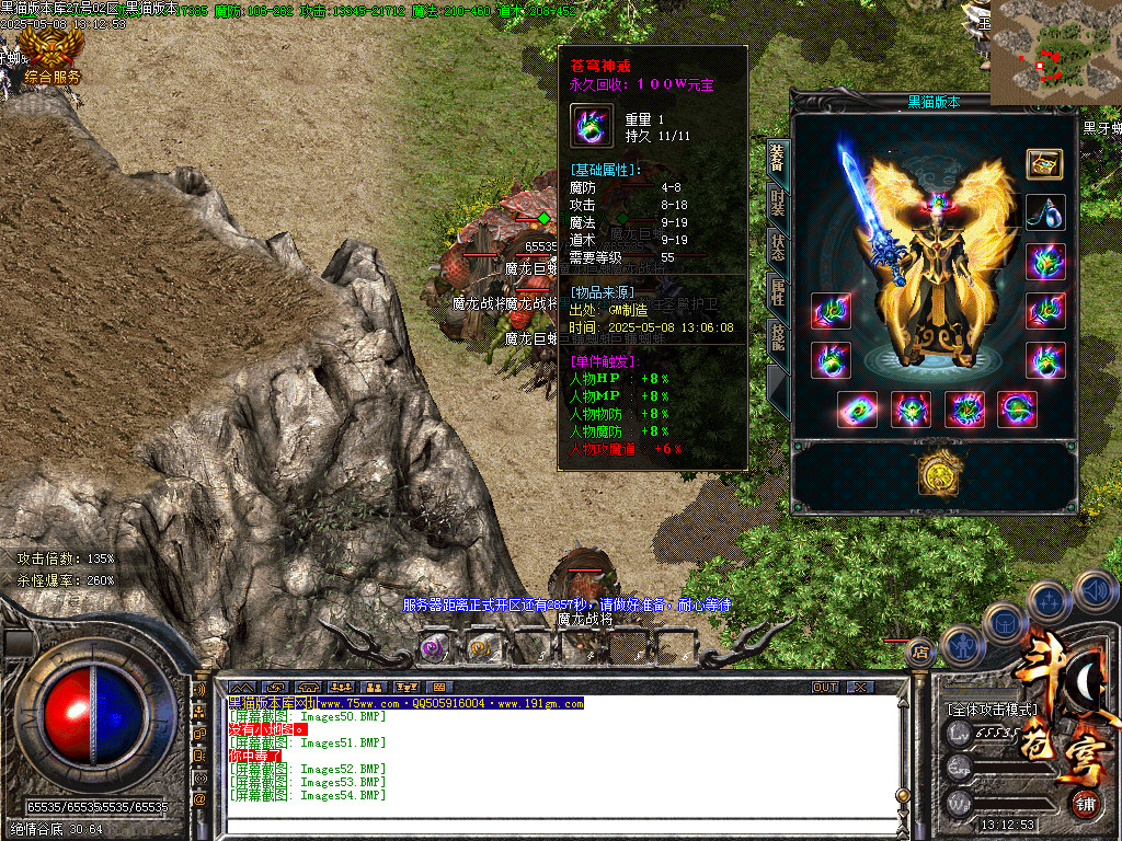 Images54.BMP
