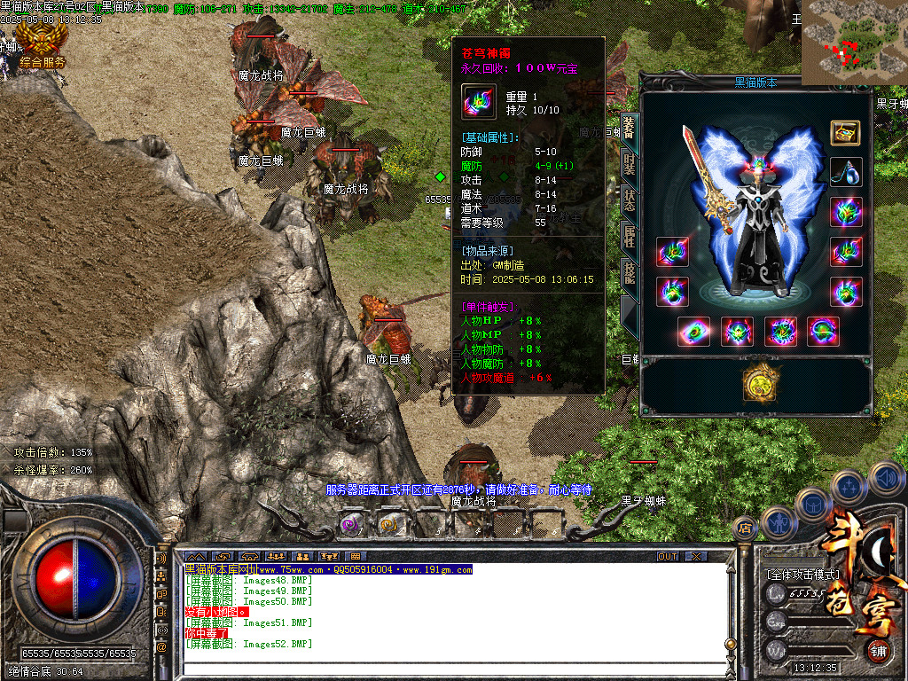 Images53.BMP