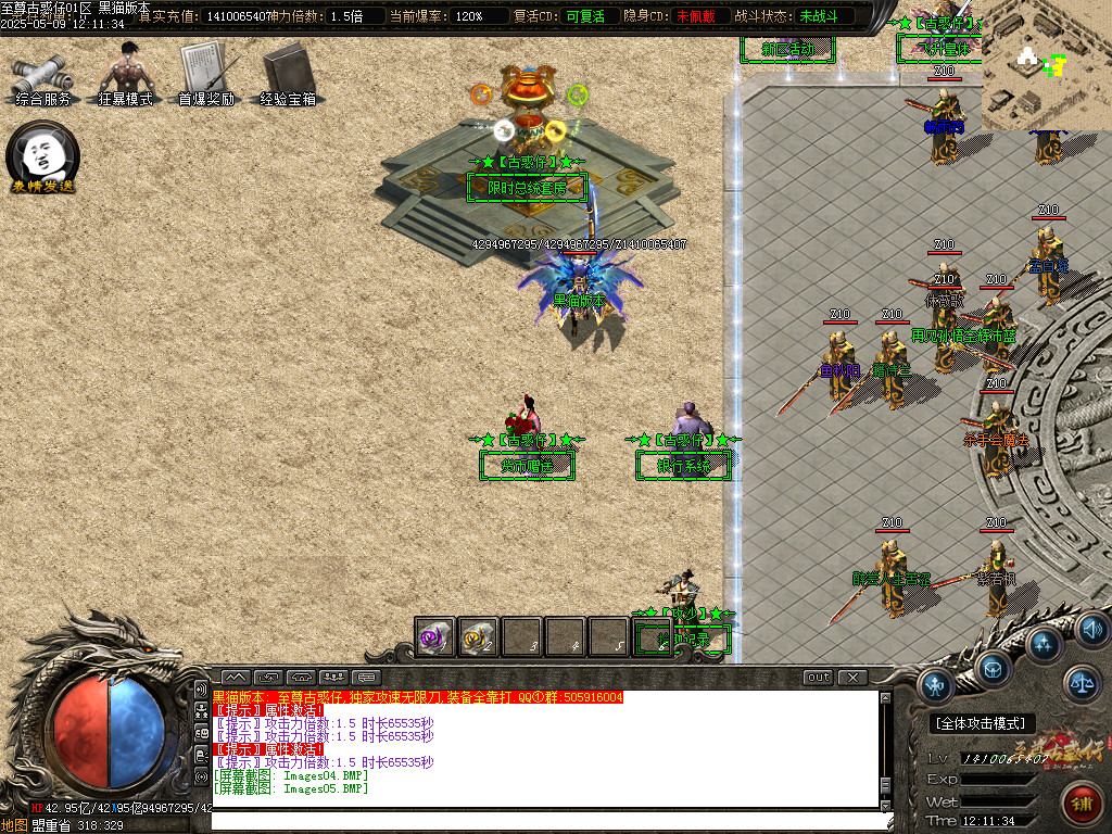 Images06.BMP