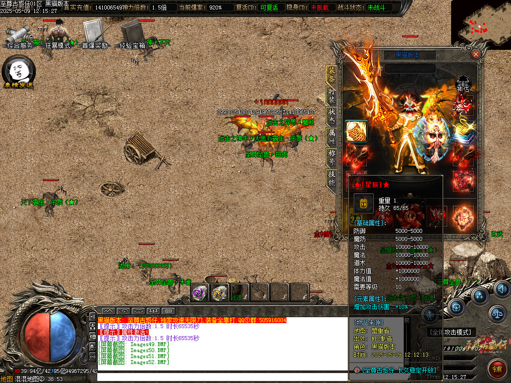 Images52.BMP
