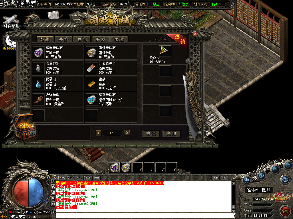 Images63.BMP