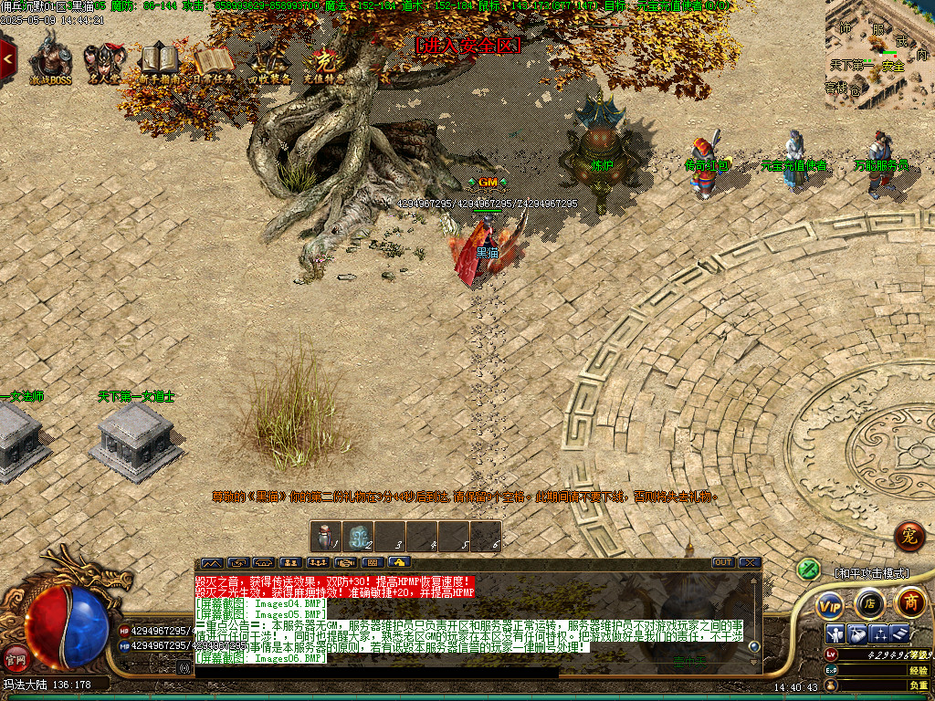 Images07.BMP