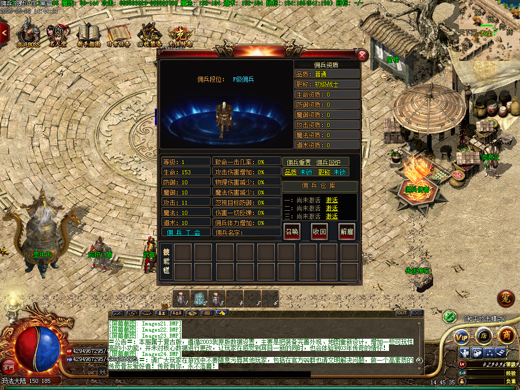Images25.BMP
