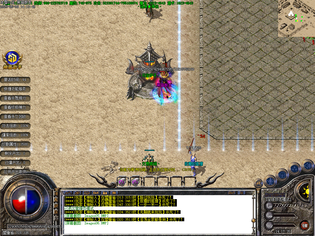 Images07.BMP