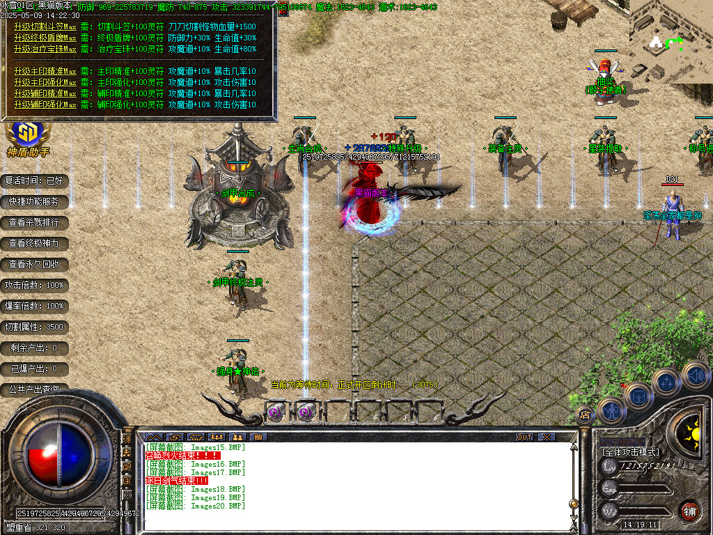 Images21.BMP