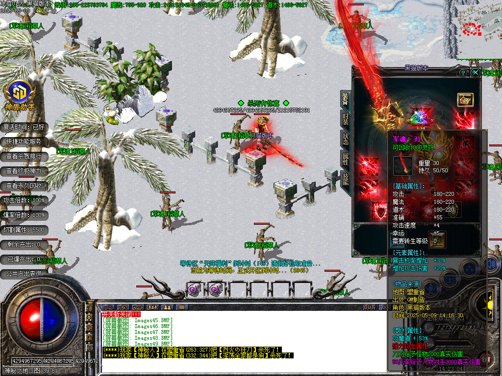 Images50.BMP