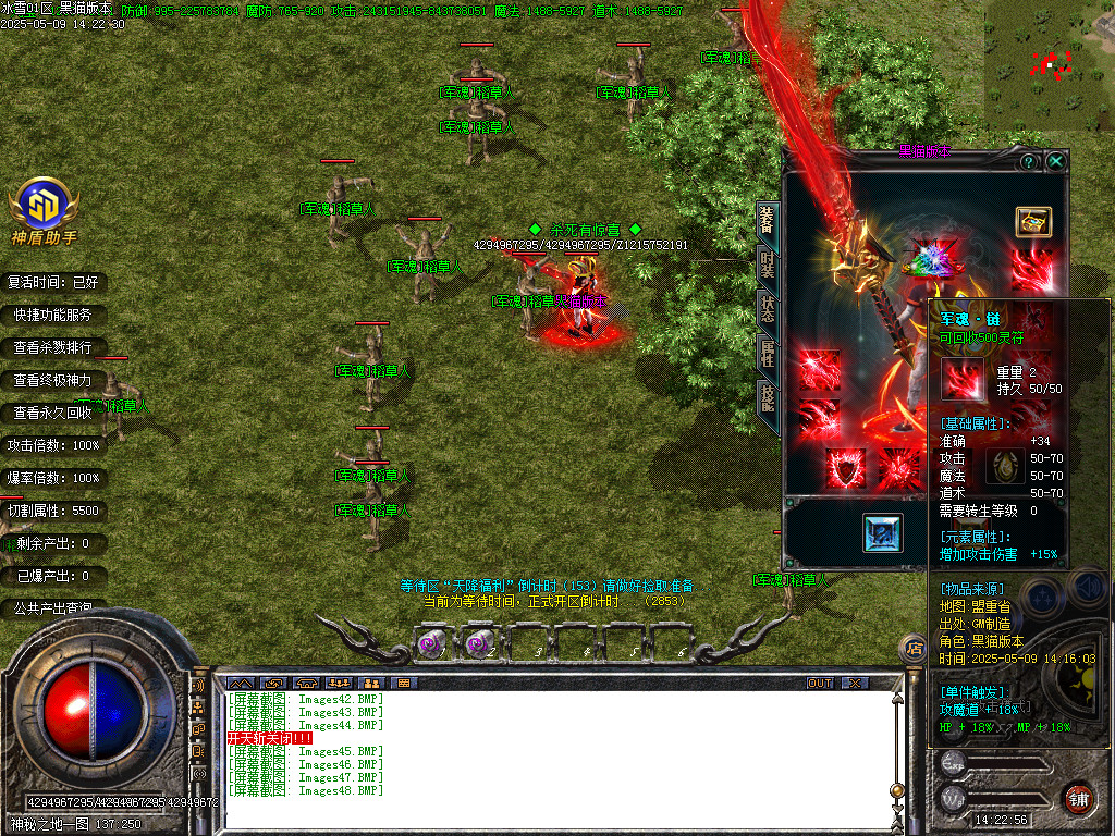 Images49.BMP
