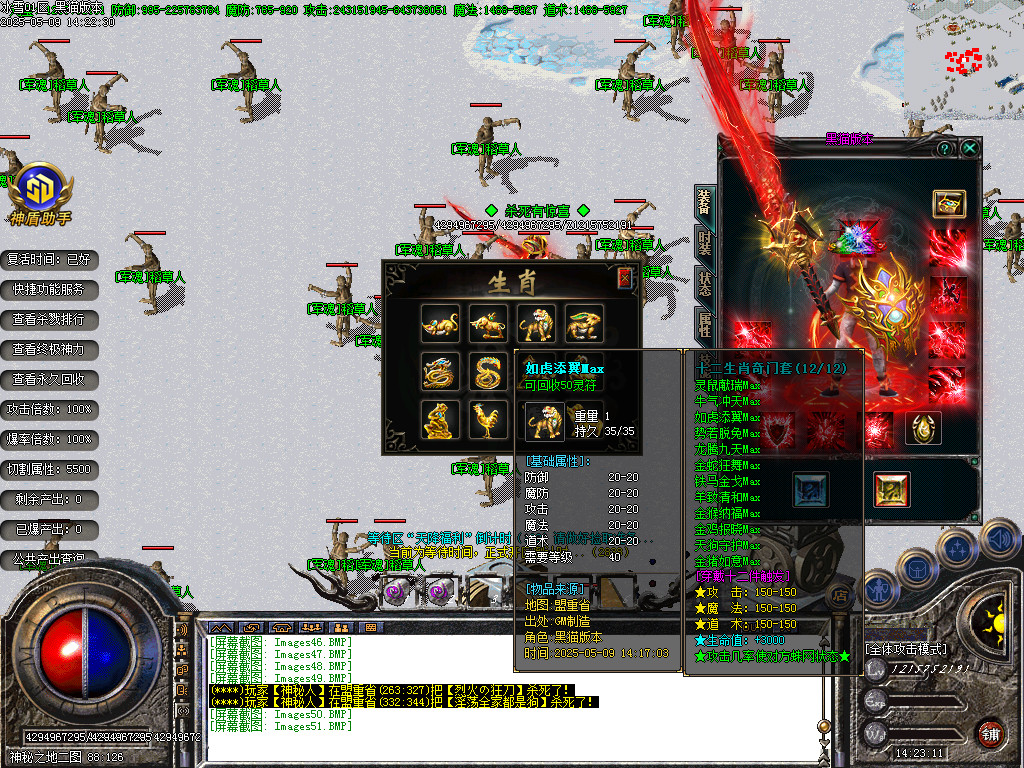 Images52.BMP