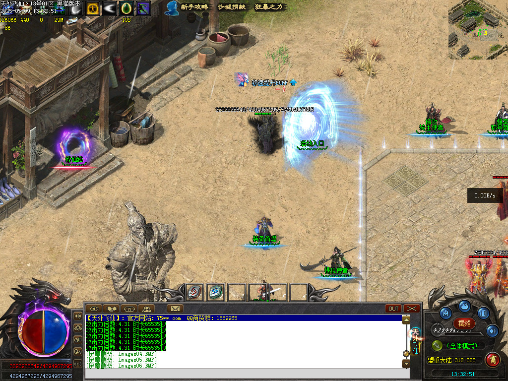 Images07.BMP