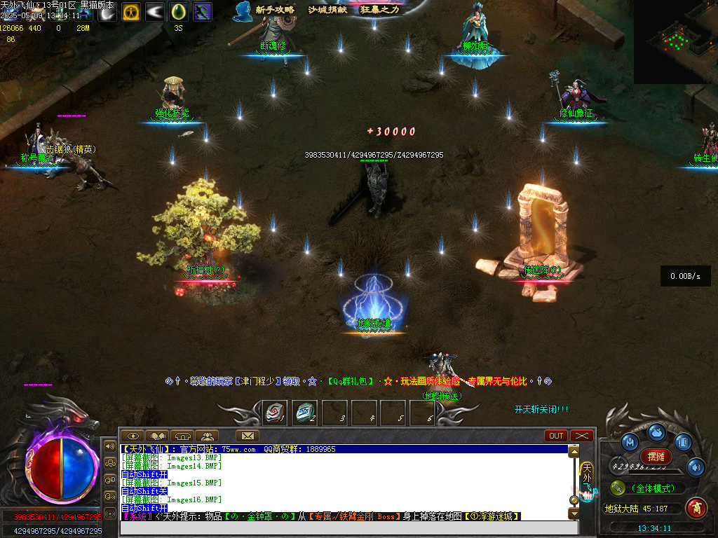 Images17.BMP