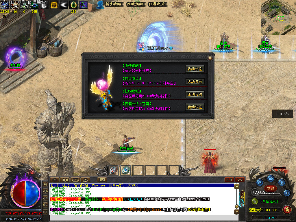Images29.BMP